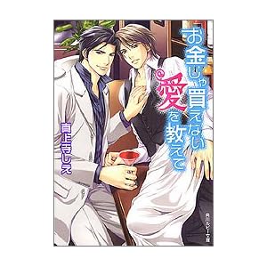 �������ᔃ���Ȃ����������� (�p�샋�r�[����)