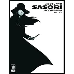 Sasori 1-4 (4 DVDs)