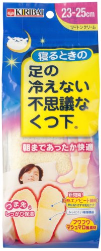 寝るときの 足の冷えない不思議なくつ下 23~25cm