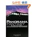 �p�m���}���t�@���^�W�[ �`Meitetsu PANORAMACAR7000 Photobook�`