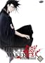 Peacemaker, Vol. 2: Of Swords & Strength
