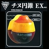 釣研 チヌ円錐 EX オレンジ 2号