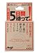 ���肢������5���ԑ҂��� �r�����p 20g*2��