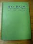 Ho Hum Newsbreaks from the New Yorker