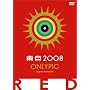 �����I�����[�s�b�N RED [DVD]