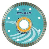 アライドマテリアル ハンディカッター エアーキング 乾式 AR-155 外径105㎜x25.4穴