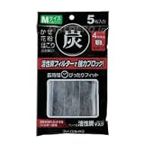 プリーツ型活性炭マスク KMN-5KMの画像