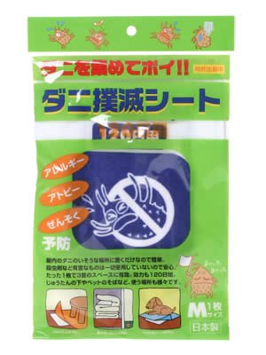 ダニ撲滅シート Mサイズ 1枚