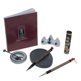 Mini Sho Do Calligraphy Mini Sho-Do Calligraphy