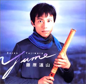 yume