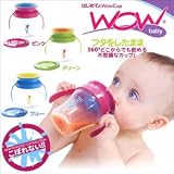 WowBaby　KJK101200 / KJK101220 / KJK101240 ピンク 　フタをしたまま360度どこからでも飲める不思議なカップ! [並行輸入品]