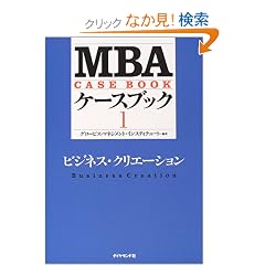 MBA�P�[�X�u�b�NI