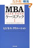 MBA�P�[�X�u�b�NI