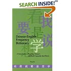 Chinese-English Frequency Dictionary: A Study Guide to Mandarin Chinese's 500 Most... by Yong Ho