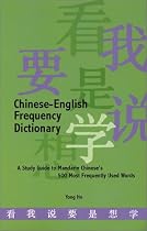 Chinese-English Frequency Dictionary: A Study Guide to Mandarin Chinese's 500 Most Frequently Used Words