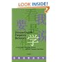 Chinese-English Frequency Dictionary: A Study Guide to Mandarin Chinese's 500 Most Frequently Used Words