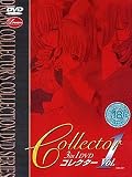 Collector(1) [DVD]