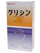 ファイン グリシン