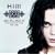 And Love Said No: Greatest Hits 1997-2004