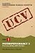 Book Blackwell Underground Clinical Vignettes PathophysiologyI: Pulmonary, Ob/Gyn, ENT, Hem/Onc