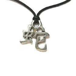 Year of the Snake Chinese Horoscope Pewter Pendant On Slip Knot Necklace