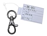 WAKI 小型ナスカン No.2 BK-951