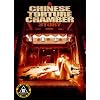 A CHINESE TORTURE CHAMBER STORY - uncut