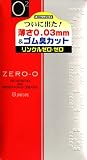 コンドーム ZERO−0 リンクルゼロゼロ1000 8個入り コンドーム リンクルゼロゼロ2000