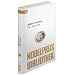 Der Fremde: Bild Nobelpreis Bibliothek