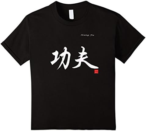 Kids Kung fu  In Chinese Calligraphy Characters Shirt 12 Black