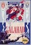 Galahad