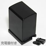 キヤノン BP-827/BP-827D 互換バッテリー★充電器付き★ HFM41, HFM31, HFS21... ◆残量表示対応◆バッテリー寿命の説明書＆取扱説明書付き
