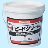 ビードクリーム 白 1kg-ホワイト