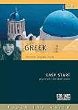 Review Strokes International  / Easy Start Greek