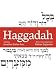 Haggadah