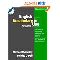 English Vocabulary in Use Advanced with Answers and CD-ROM