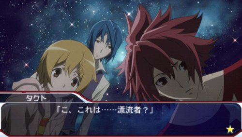 STAR DRIVER 輝きのタクト 銀河美少年伝説 特典 南十字学園スペシャルディスク付き