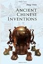 Ancient Chinese Inventions Thousands of Science and Technology