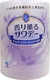 香り薫るサワデー ラベンダー&ブルーラベンダー 140g