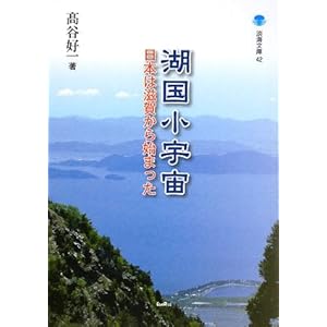 �΍����F���\���{�͎��ꂩ��n�܂��� (�W�C����)