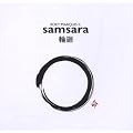 Samsara