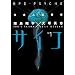 Seinen for the discerning reader.