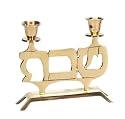 Shabbat Candlestick Holder By Menorah.com Erch835