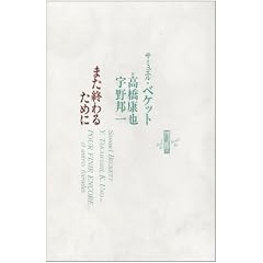 �܂��I��邽�߂� (Le livre de luciole (30))