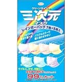 クリーンラインコーワ 三次元マスク レインボー 35枚入