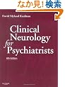 Clinical Neurology for Psychiatrists, 6e (Major Problems in Neurology)