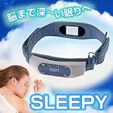健康器具／睡眠導入器　スリーピー