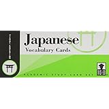 Japanese Vocabulary Cards: Academic Study Card Set