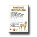 Great Dane Property Laws Fridge Magnet No 5