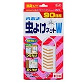 �o�|�i���悯�l�b�gW 90���p